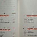 주식회사 커브(Curve)