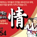 용인대 금곡 태권도 이미지