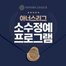 아너스영어학원 이미지