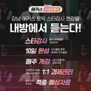 케어라이브