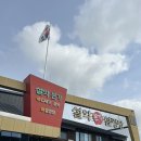 설악본가 설렁탕 이미지