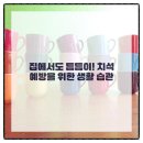 수성치과의원 이미지