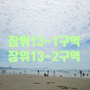 다드림공인중개사사무소 이미지