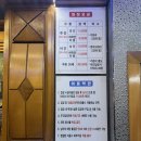 조은여성불가마사우나 | [서울] 서울양재동 24시간 대형 찜질방 한증막 추천 &#39;삼호궁전사우나&#39;