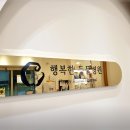 행복한외과병원 이미지