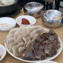 금촌돼지국밥 이미지