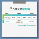 매쓰빌수학학원 - 화성시 행정동로 95 | 매쓰빌수학학원