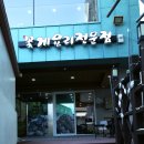여기가딱이야