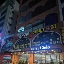 호텔시엘로(씨엔디) | 시흥 오이도 호텔 시엘로 - 카페, 인피니티풀, 조식, 컨디션까지 완벽한 호캉스