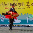 아르헨티나탱고 이미지