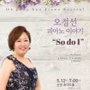 한국소리문화전당연지홀 네이버블로그
