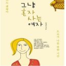 내가 가진 행복
