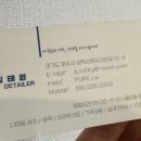 카쎈스카워시 네이버블로그