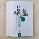 수학답게 | 메가스터디 현우진 2027 뉴런 수학2 교재 리뷰, 브랜뉴런 추가 후기, 인강 정보, 고3 수학 개념서 추천