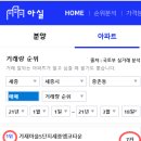 종촌동_종촌중학교 이미지