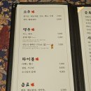 단풍이야기 이미지