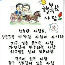 새한주