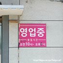 술샘막국수 이미지