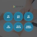 동서외과의원 이미지