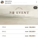 디얼유브로우