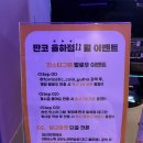 당근노래연습장 이미지