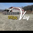 태경합동공인중개사사무소 이미지