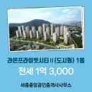 감성공인중개사사무소 이미지