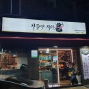 아름다운 제주돈 이미지