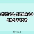 남은영한의원 이미지