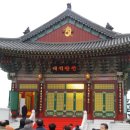 불사주점 Daum카페