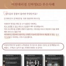한샘키친여천