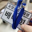 해피웨이간호학원