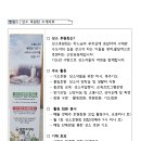동판교 성당 성소 후원회에 오신 것을 환영합니다! 이미지