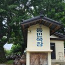 배나무목장 이미지