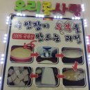 우리콩사랑 이미지