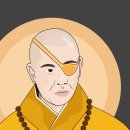 신광무역 | 궁예 관심법 후고구려 의 정치
