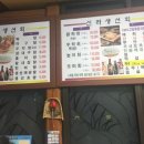 신라생선회