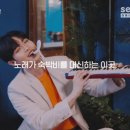 스테이 청량 이미지