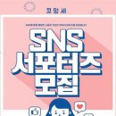 꼬망세 이미지