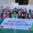 한국농협김치조합공동사업법인 전남지사 이미지