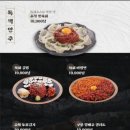 안주 - 서귀포시 신화역사로304번길 38 | 안주