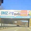 통일안보공원 관광안내소 이미지