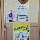 장수산촌 이미지