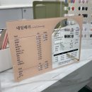 네일레리