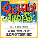 괴천슈퍼 네이버블로그