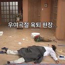 경현푸드