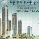 백석동_요진와이시티(중) 이미지