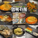 남편과 함께한 청주맛집,용암동맛집,청주오마카세 행복카세 오빠카세 후기