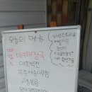 지윤한정식 ↔ 서귀포시청1청사 | 서귀포시청 정식::매일 메뉴가 다른 반찬 파는 한정식집, 지윤한정식!