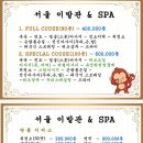 동서울이발관 네이버블로그